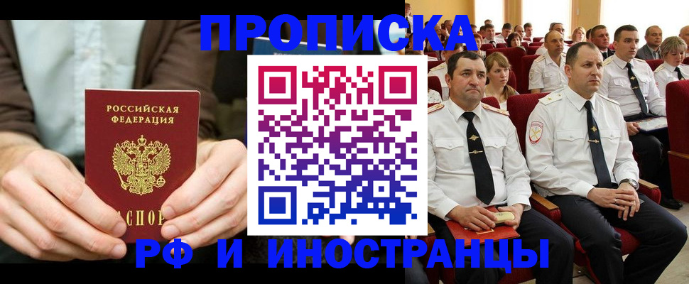 форма 3 в Елизово